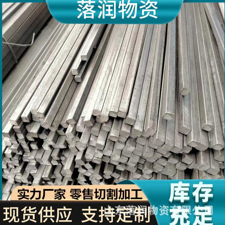 厂家A3冷拔钢冷拔光亮WTE扁钢4拔5#冷拉r钢40c冷方扁钢方钢定尺