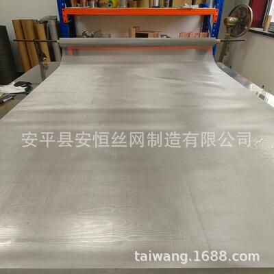 软薄1NWZ05u目不锈钢网 不锈钢电磁屏蔽网 22m厚不锈钢玻璃夹层网