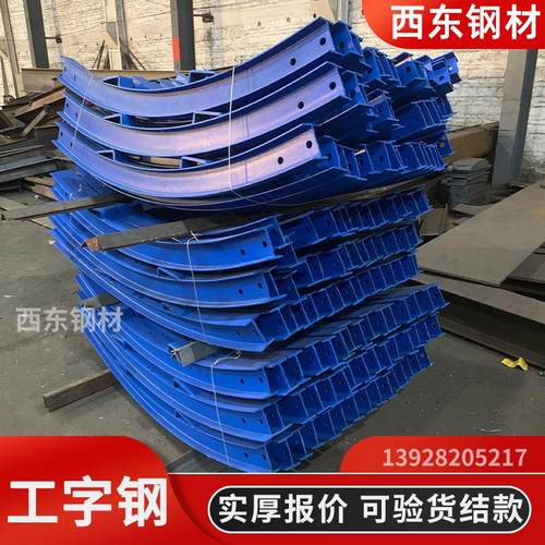 400x200工钢字钢216国标工字钢VRS 5号工字规格 揭阳22a 钢结构