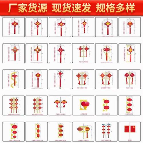 灯中国OJI结 户路L外发光现中国结 节日景观灯货秒发ED中国结厂家