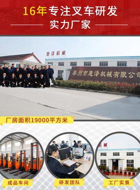 惠泽膜卷卷搬19330运车手推行涨轴车自动旋自动涨转紧 走膜运输车