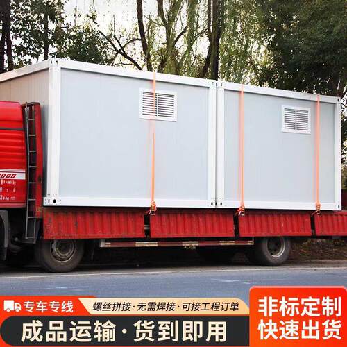 集装箱房可移动住人动箱房支持定快速拼活时3*6*2.8m临板房使用寿