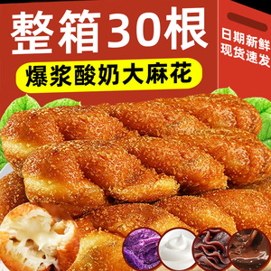 爆浆酸奶大软麻花面包整箱单独小包装爆款早餐网红小零食小吃食品