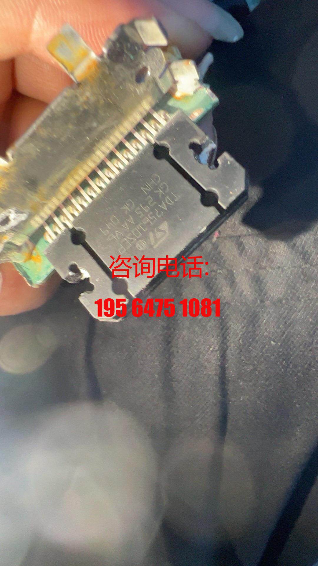 tda75610 二手拆机 实物图 数量几百个全系列供应/议价