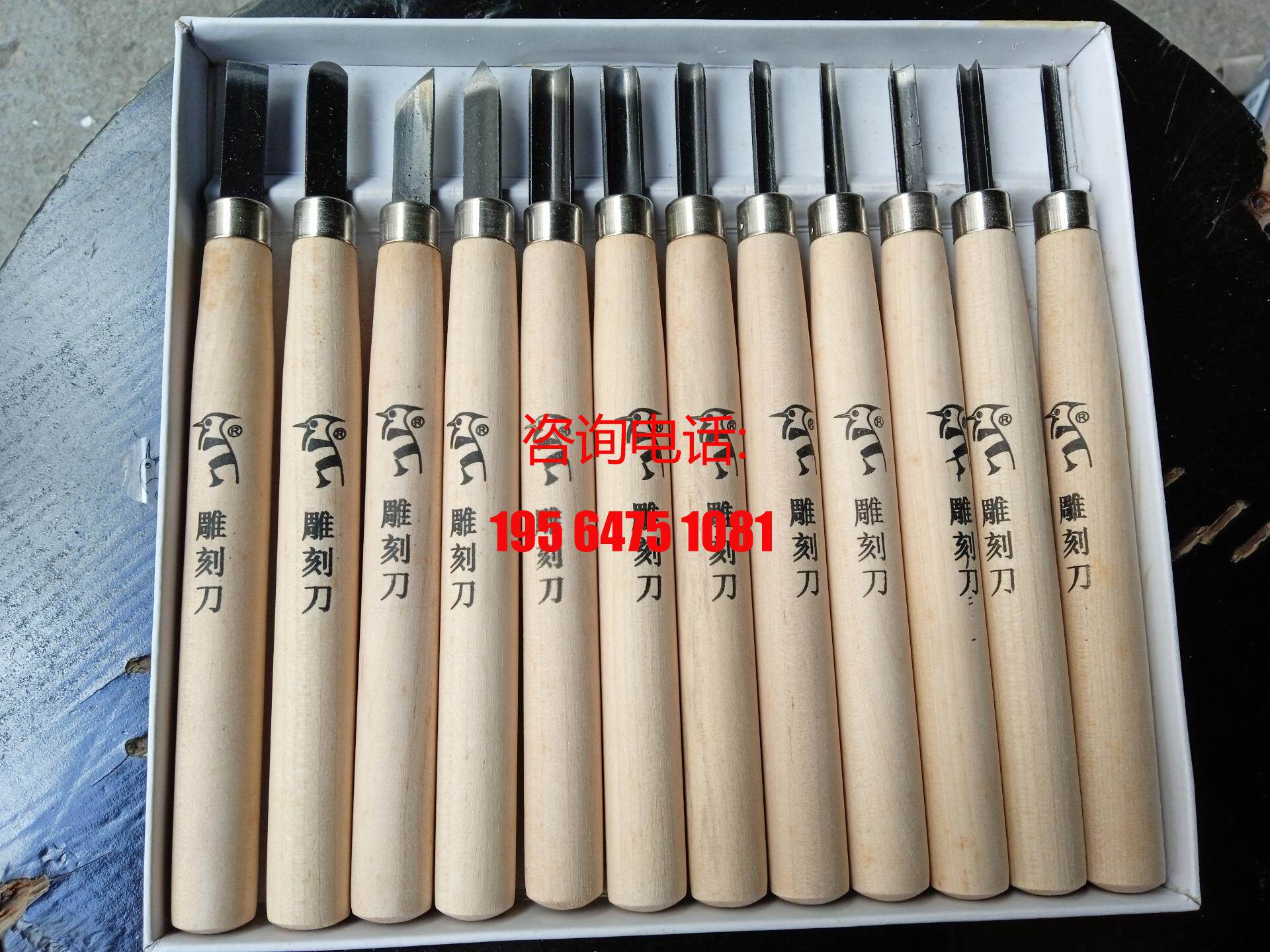 啄木鸟pm132  手工雕刻刀  全新12支装,实物看图全系列供应/议价