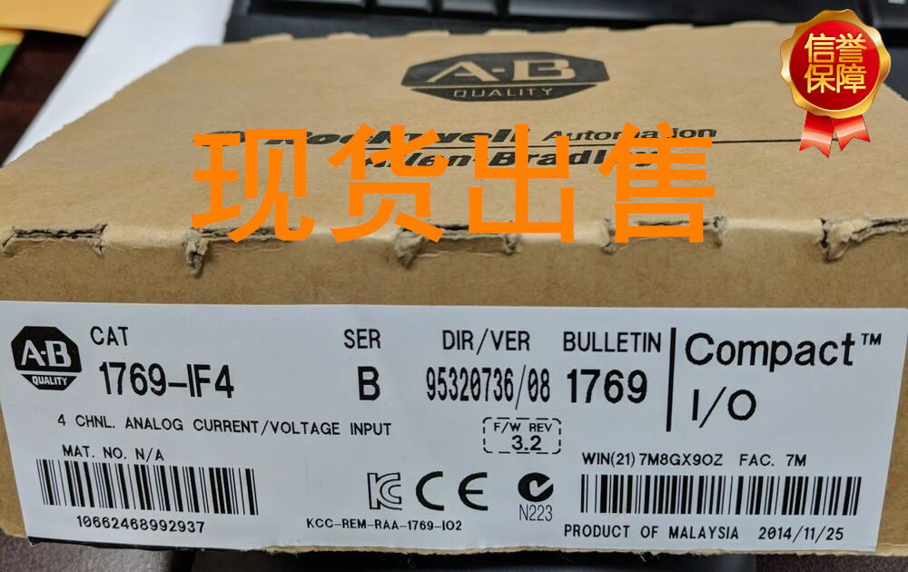ab模块 1794-ce1 1794-ce3 1794-cjc2全系列供应/代购/订货欢迎咨