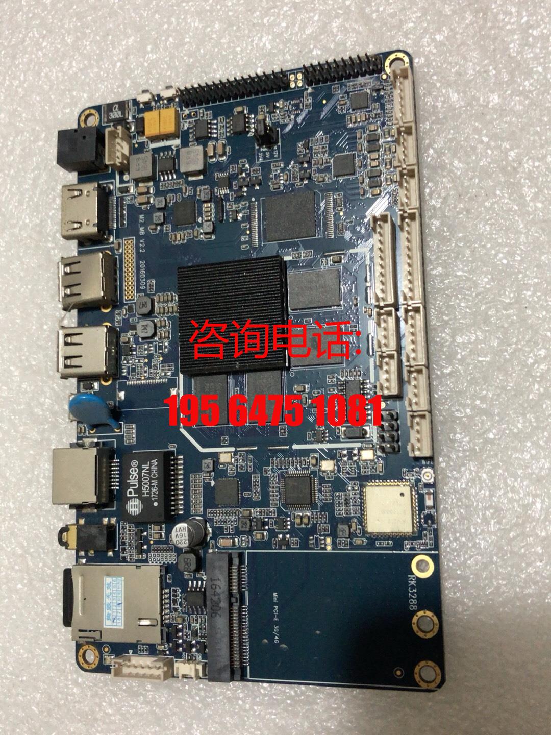 RK3288工控广告主板：不知道能否正常使用，当配全系列供应/议价