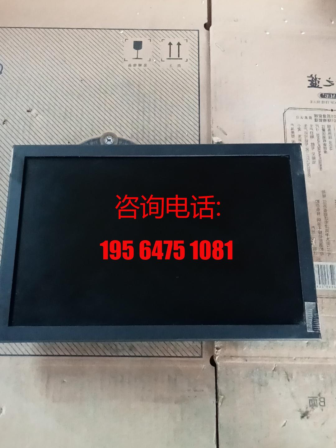 LR-181211工业液晶显示器全系列供应/议价