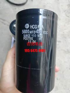 HCG F6A 5600 MFD 450VDC进口拆机的滤波全系列供应/议价