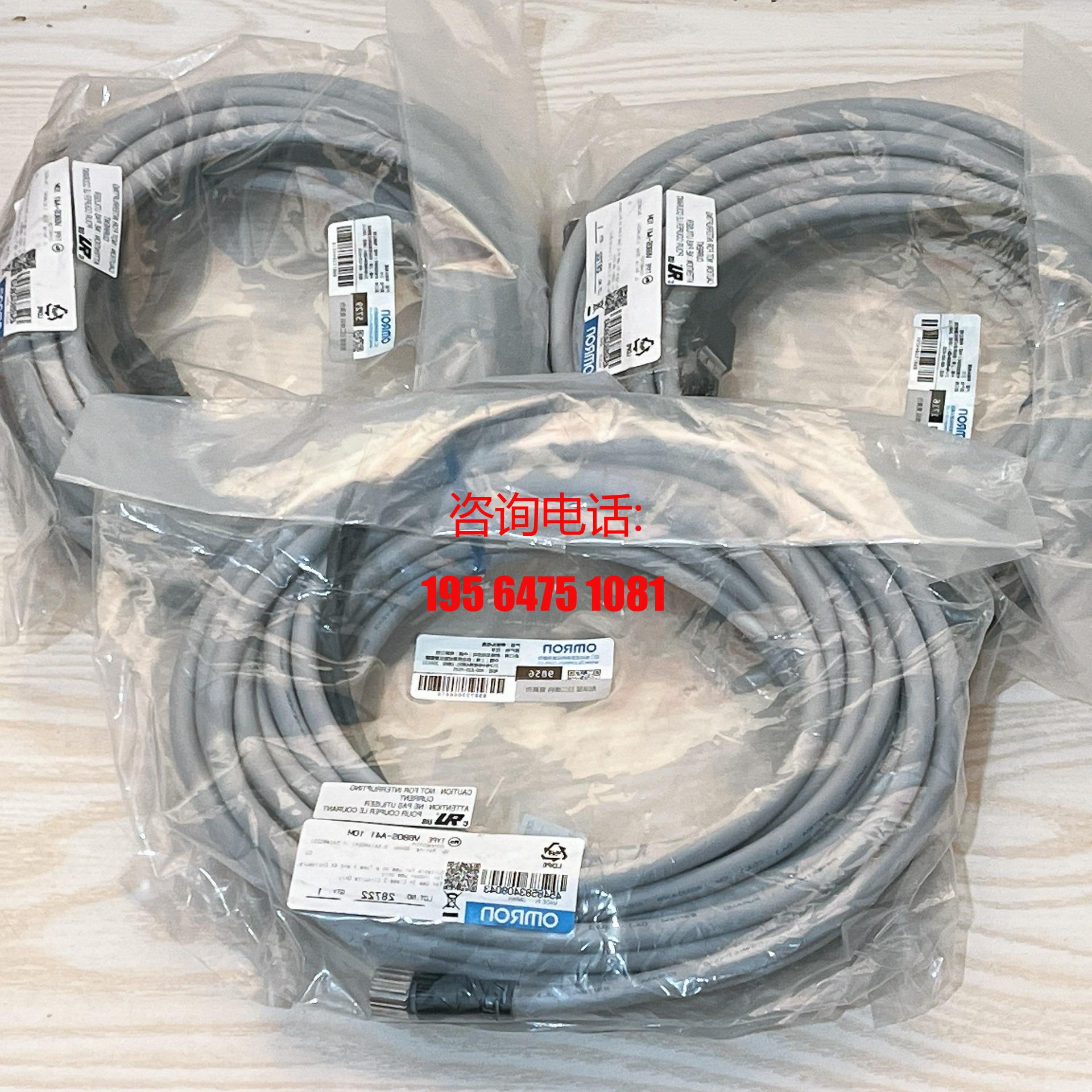 FRID控制器通信线缆 V680S-A41 10M全新全系列供应/议价