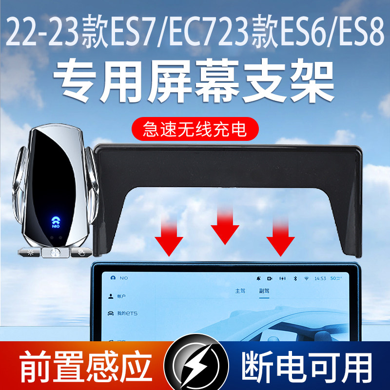 屏幕导航15W卡扣式车载手机支架