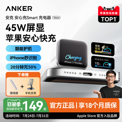 可识别iPhone
