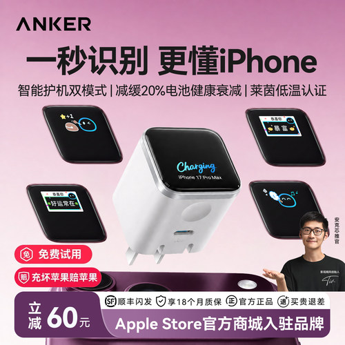 可识别iPhone
