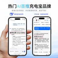 Anker fast charging power bank comes with a built-in cable, has a large capacity of 20,000 mah, is suitable for Xiaomi, Huawei, Apple, iPhone 6-17, and is a portable 45W power bank. It is a 2026 new model and has obtained the national 3C certification thumbnail 5