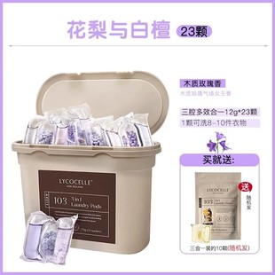 繁花香氛洗衣液持久留香护色除菌600ml 伊能静力荐 绽家四季