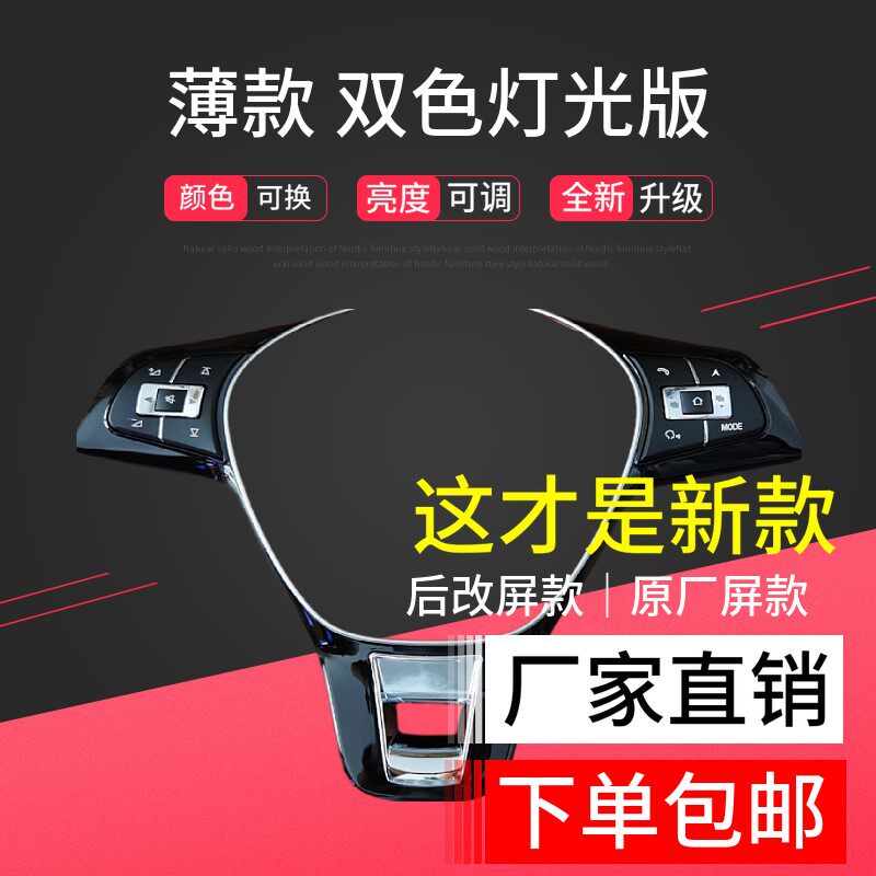 大众捷达polo新宝来桑塔纳速腾朗逸蔚领朗行真皮多功能方向盘总成