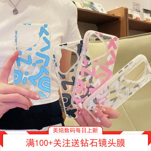 字母磨砂不易发黄华为涂鸦p70