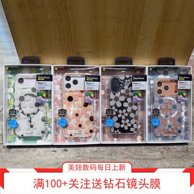 小清新花朵磁吸iPhone17promax