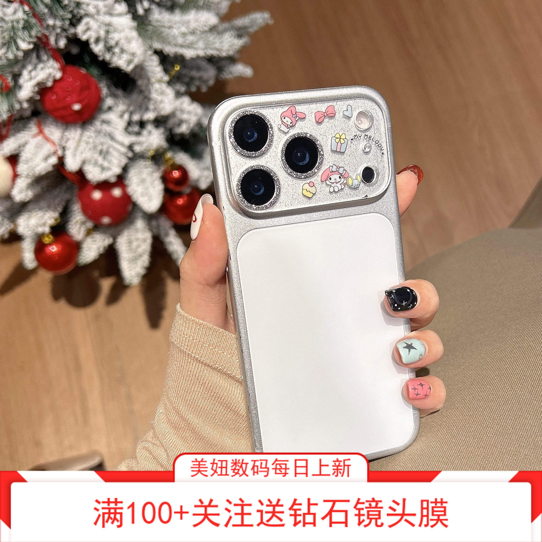 闪粉卡通创意手机镜头膜图片
