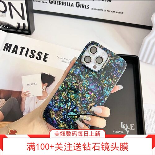 贝母炫彩现货mobest奢华苹果