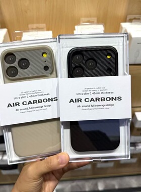 KZDOO原创碳纤维IPhone17pro简约黑色pp手机壳防指纹磨砂半透超薄