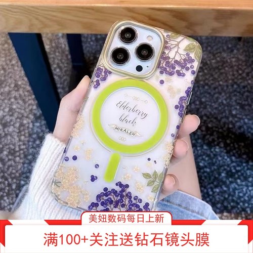 磁吸软边不易发黄米卡伦小清新15