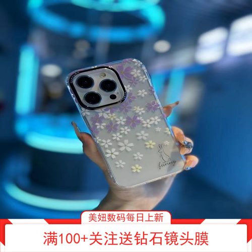 樱花软边抗氧化高品质小清新苹果