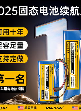 48V电动车滑板车锂电池36v15ah希洛普折叠代驾自行车电瓶24v