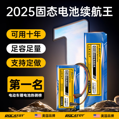 48V电动车滑板车锂电池36v15ah希洛普折叠代驾自行车电瓶24v