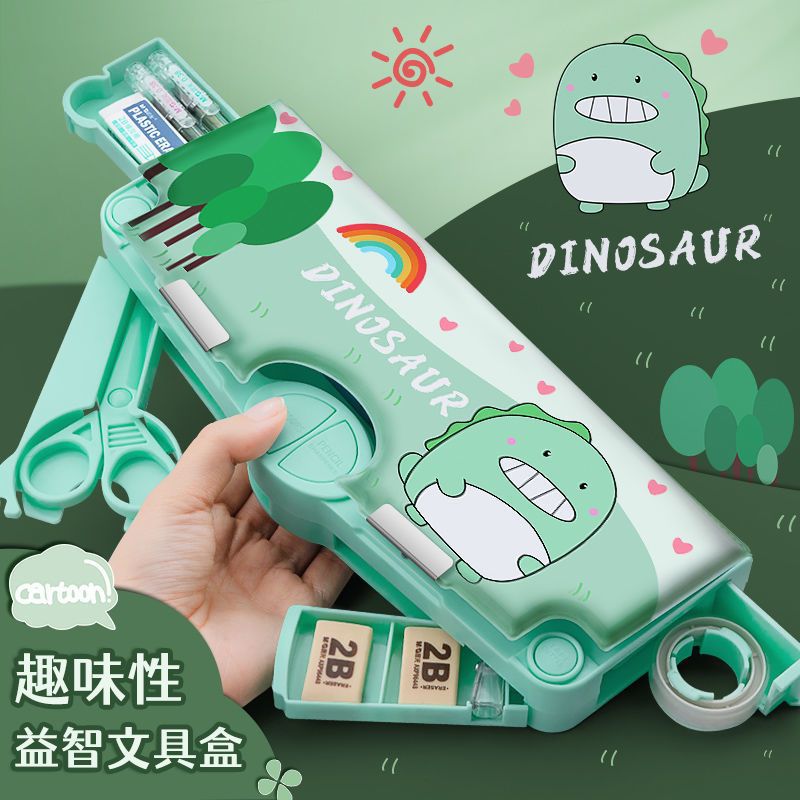 多功能文具男盒小学生按钮机关仓