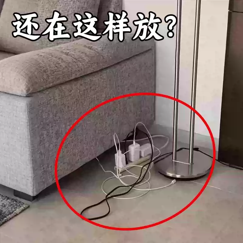 家里插排还在这样放?免打孔壁挂
