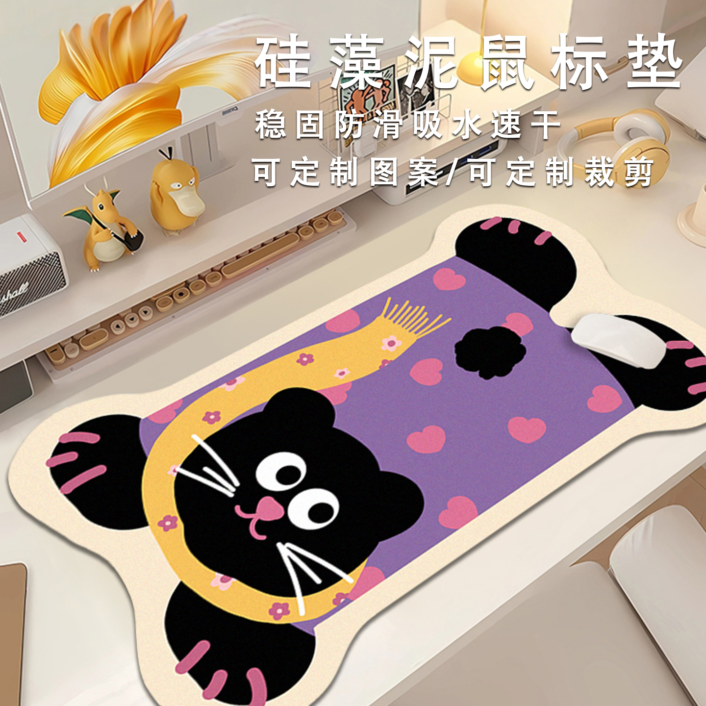 硅藻泥超大号可爱卡通桌布