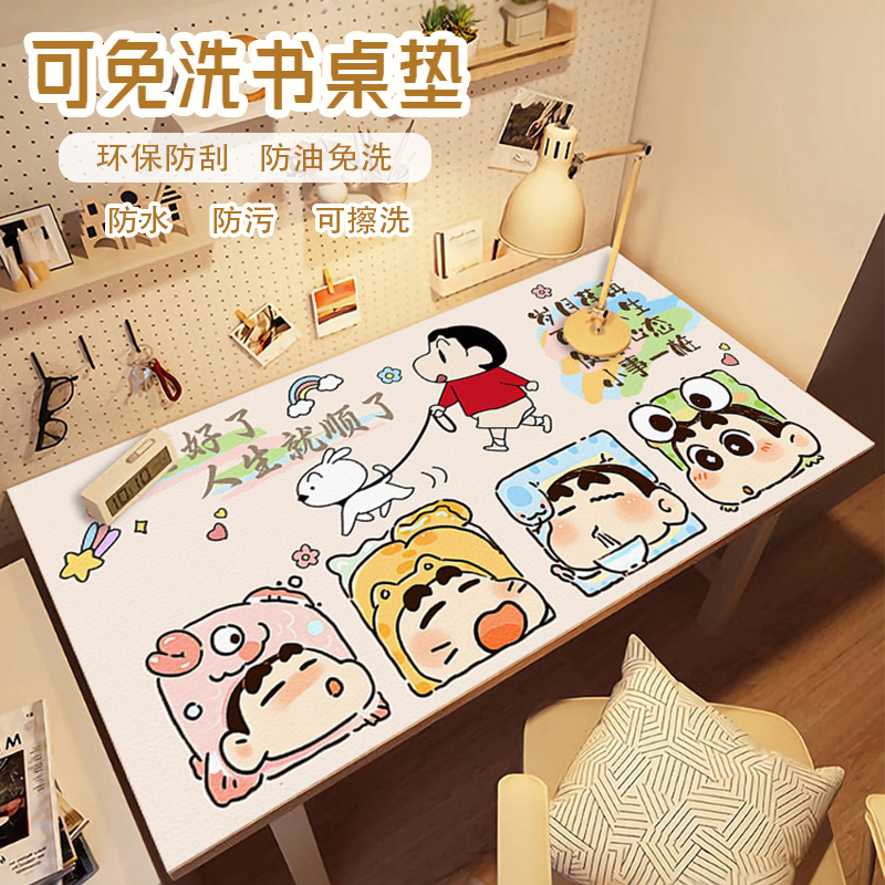 蜡笔小新学生儿童学习专用写无甲醛环保无味字台课桌书桌护眼桌垫