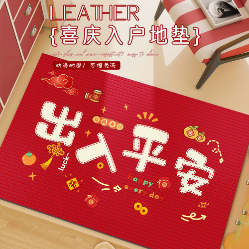 入户防滑耐脏免洗门垫