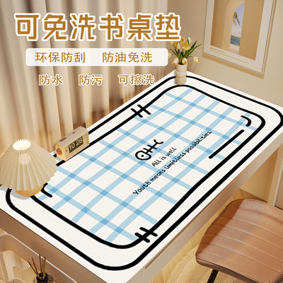 格子书桌垫可裁剪桌垫