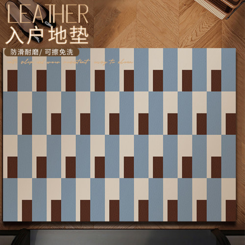 换鞋中古风免洗地毯pvc玄关门口