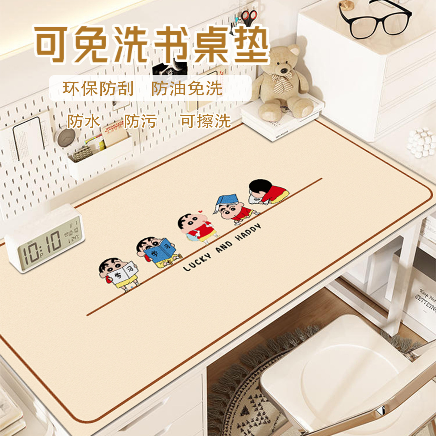 卡通蜡笔小新学习桌垫环保免洗可擦书桌垫学生桌面保护垫护眼桌垫