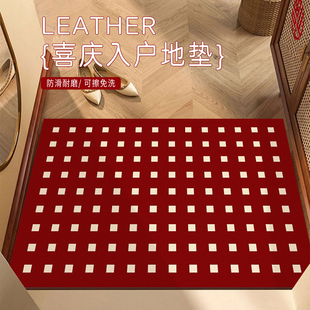 新年红色皮革入户门地垫可裁剪可擦免洗进门耐脏pvc地毯门口脚垫