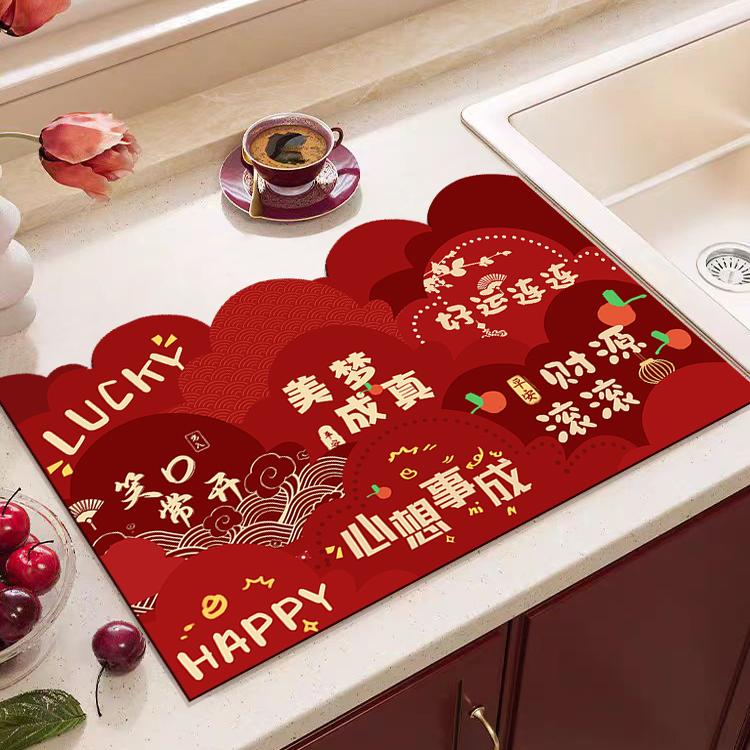 红色喜庆硅藻泥厨房沥水垫隔热台面保护垫吧台吸水垫水槽碗筷垫子