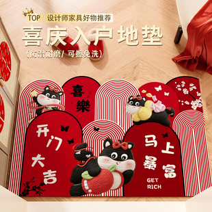 2026新款马年红色喜庆新年入户门皮革地垫入门垫门口可擦免洗脚垫