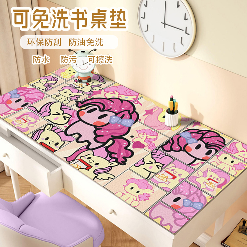 vsiopy小马宝莉桌布一擦即净