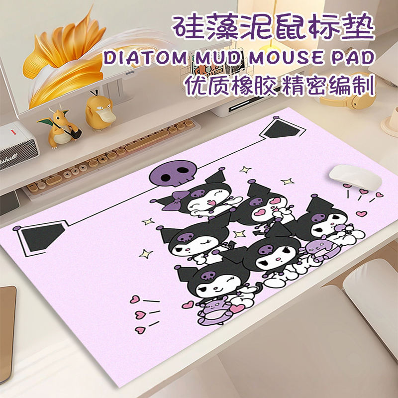 库洛米超大卡通可爱桌布