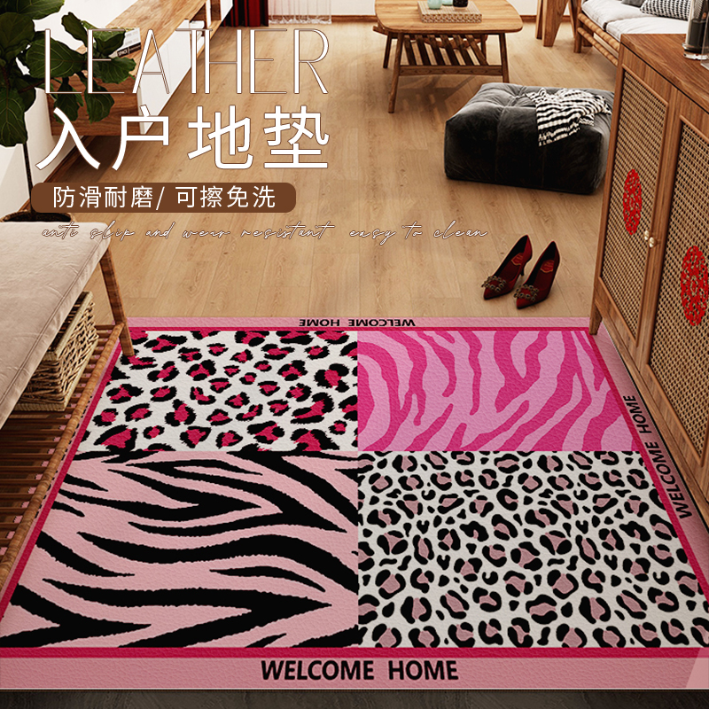 vsiopy轻奢豹纹可擦洗垫