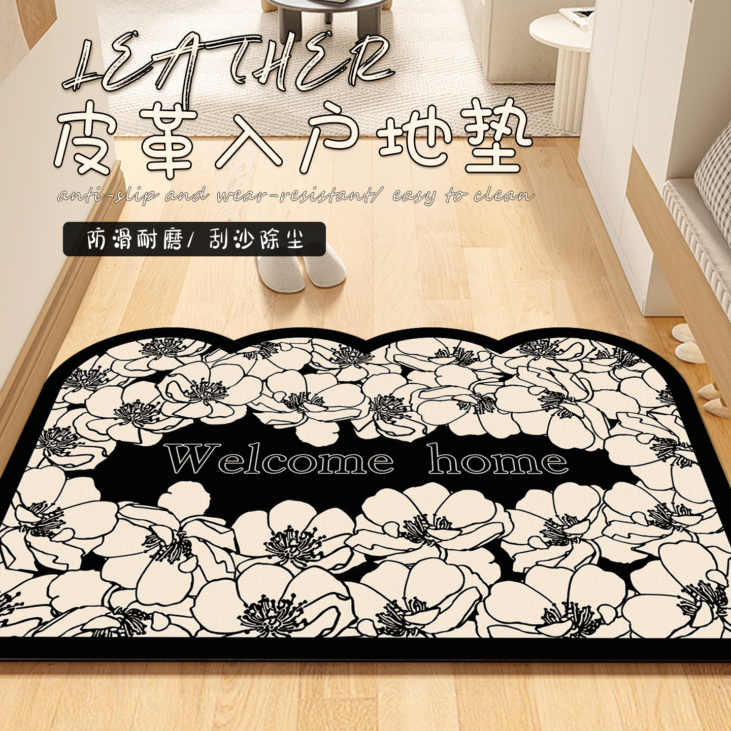 入户门地垫2025新款可擦洗