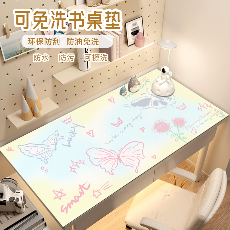 vsiopy儿童书桌保护垫环保桌垫