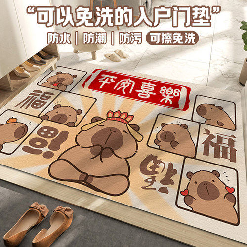 卡皮巴拉卡通入户pvc地垫防滑垫地毯可擦免洗进门可裁剪玄关脚垫 - 封面