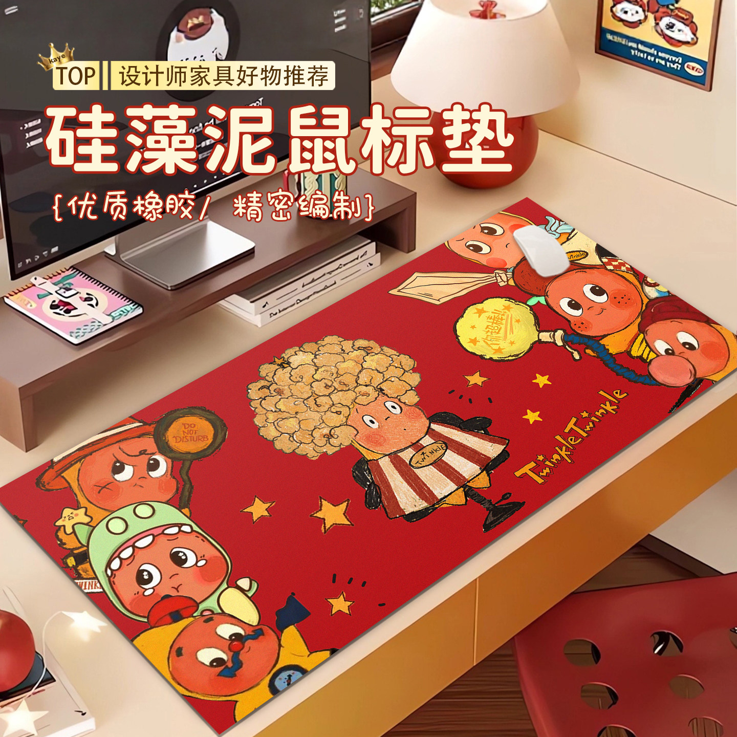 星星人鼠标垫超大可爱女生大号学生书桌垫电脑键盘垫子办公桌桌垫,居家布艺,桌布,淘宝优惠券,粉丝福利购,淘宝优惠卷