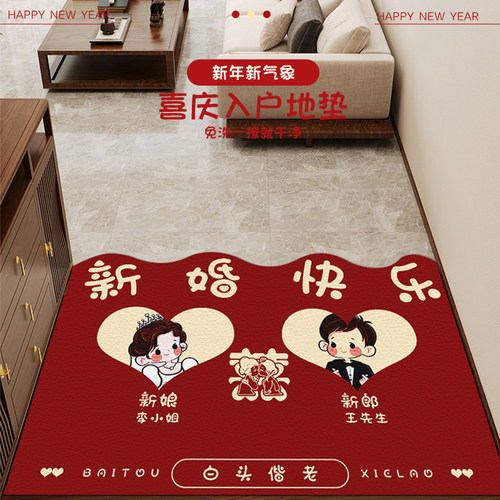 可擦免洗一擦即净地垫vsiopy