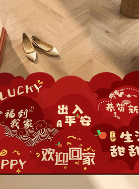 2025新款入户门地垫pvc可擦免洗可裁剪入户门地垫红色蛇年脚垫子