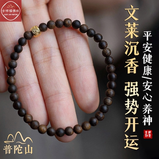 普陀山沉香木手串转运珠手链沉水级文玩和田玉金丝檀生日礼物情侣